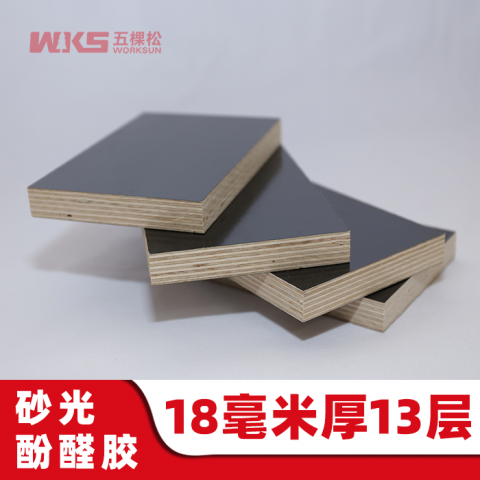 18mm厚 - 13層 - 砂光酚醛膠 - 清水黑模板 - 進口優(yōu)質黑膜